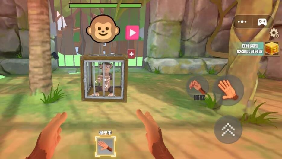 我是猴2 我是猴2