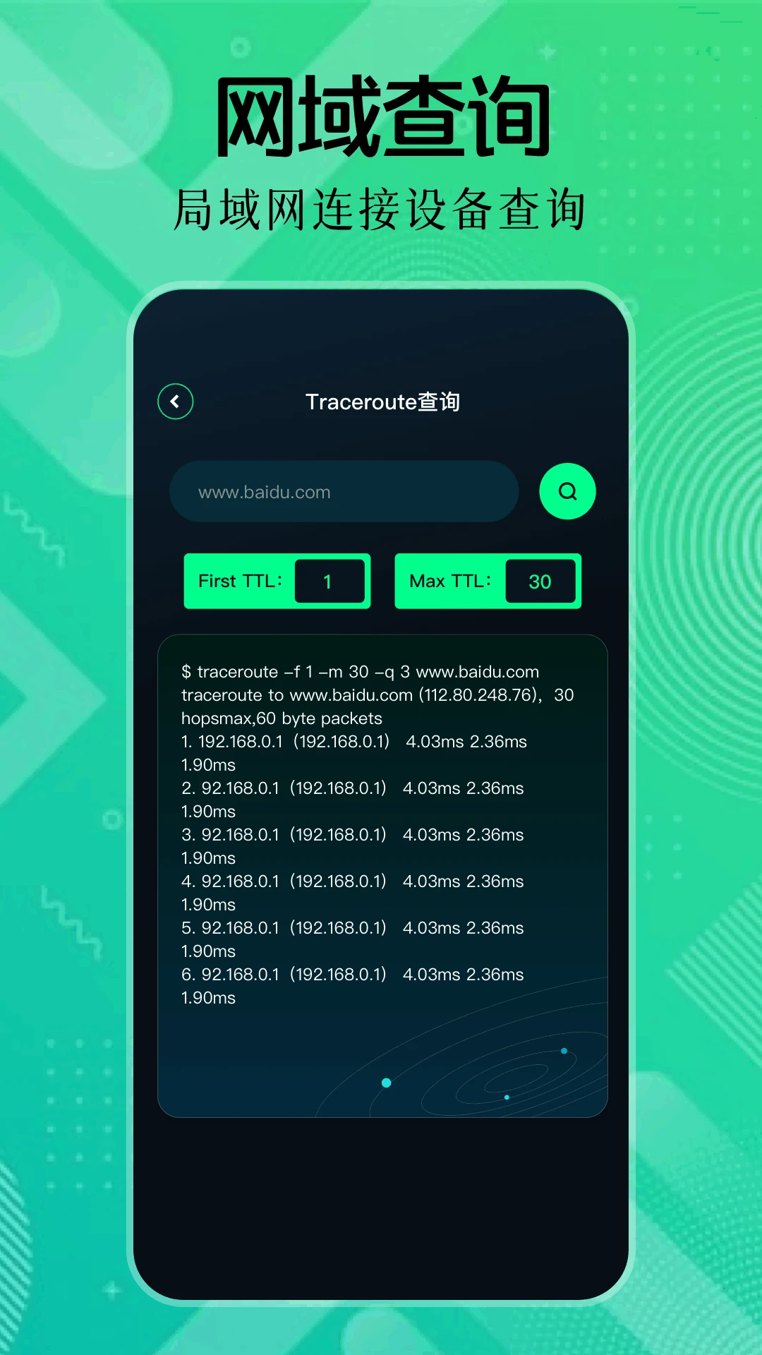 QNET黄金弱网2026官方正版 QNET黄金弱网2026官方正版
