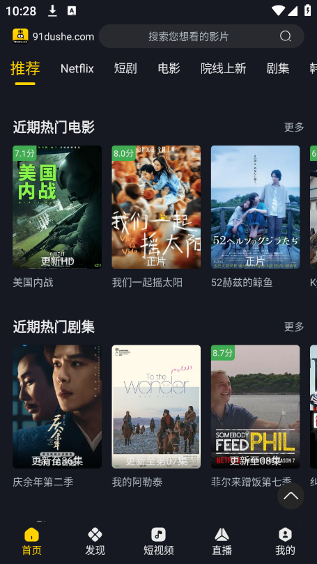 毒舌电影免费观看最新版 毒舌电影免费观看最新版