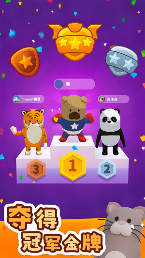 Airplan Mode 飛行計劃