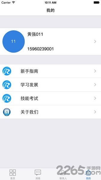 imomoe樱花动漫正版安卓版