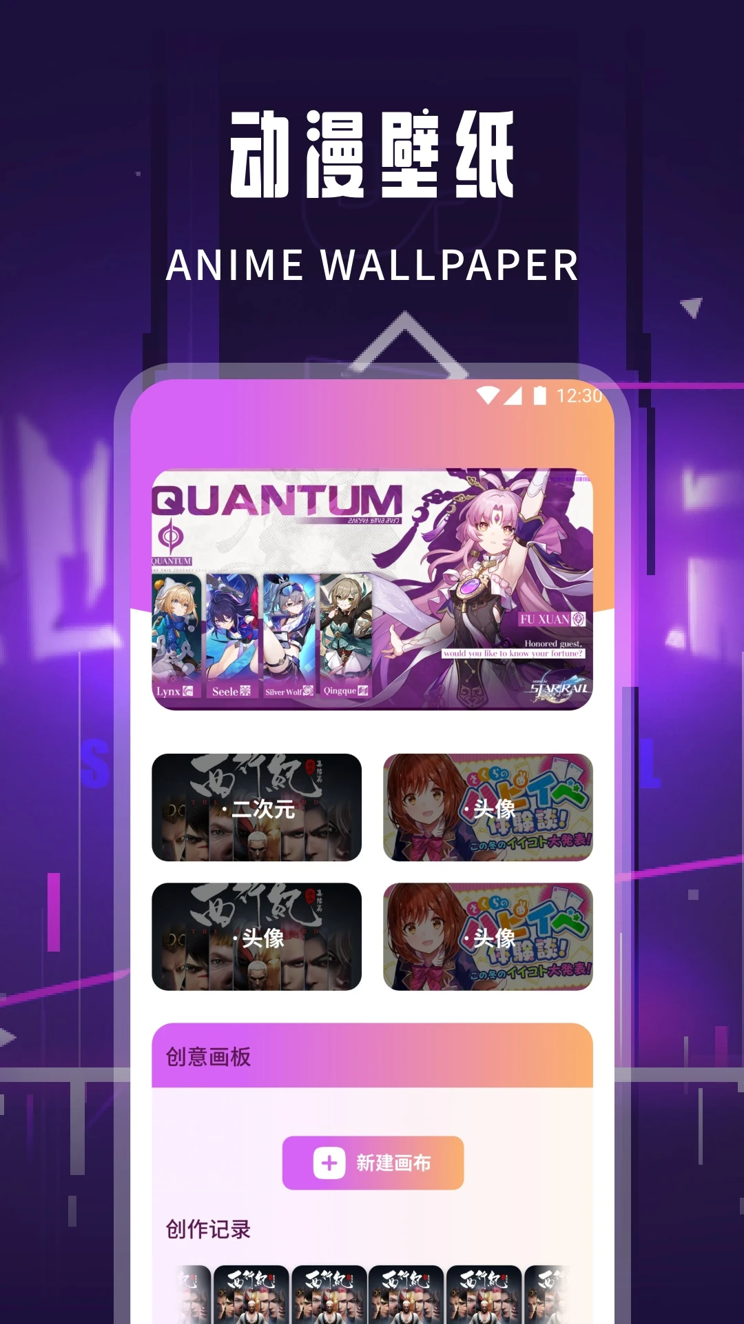 趣享花APP 趣享花APP