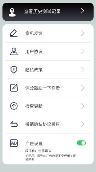 性格测评最新2026