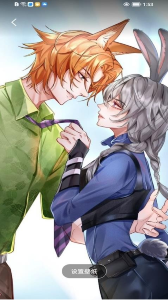 西柚漫画官网版