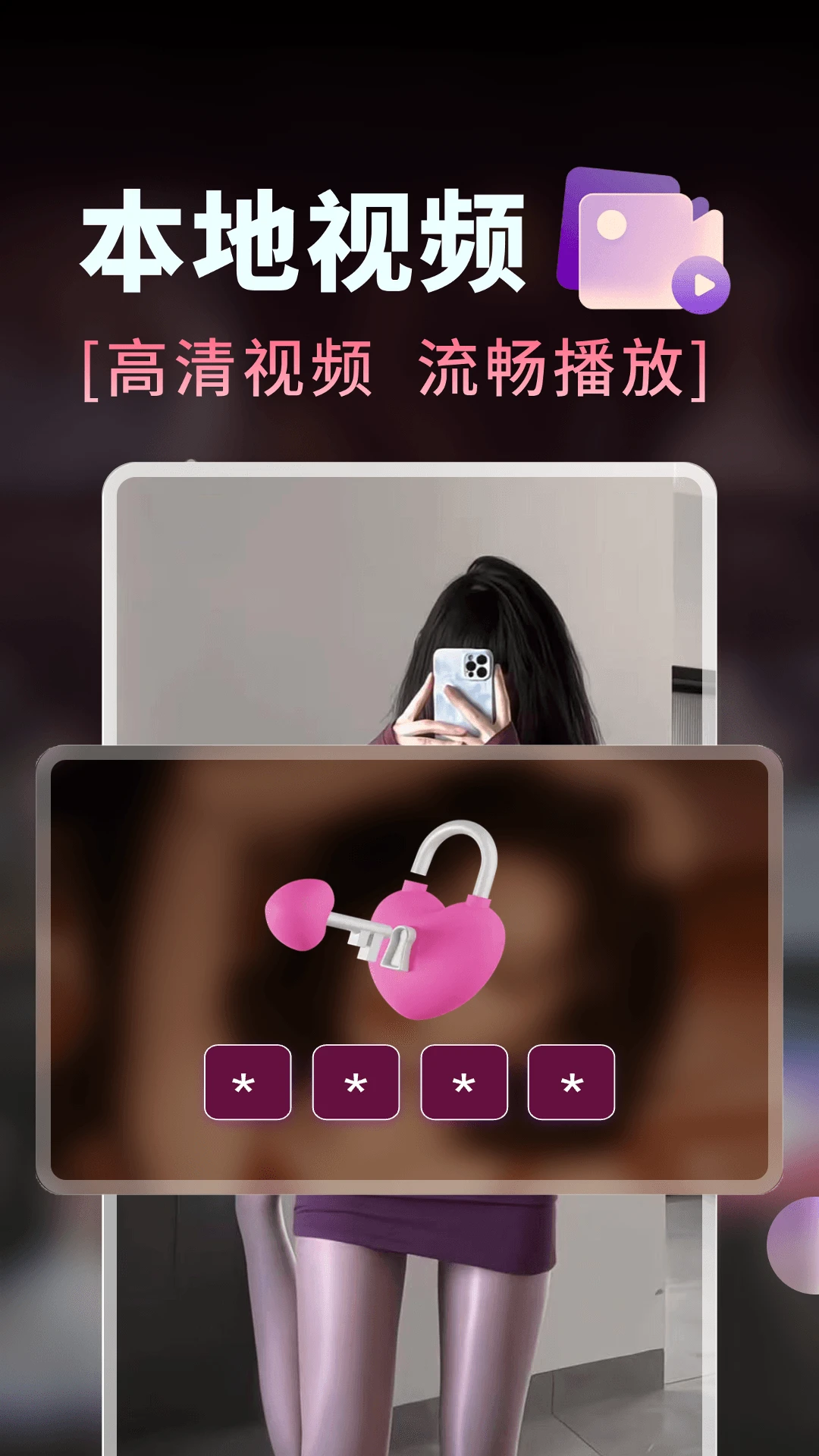 國產精品直播官網手機版 國產精品直播官網手機版