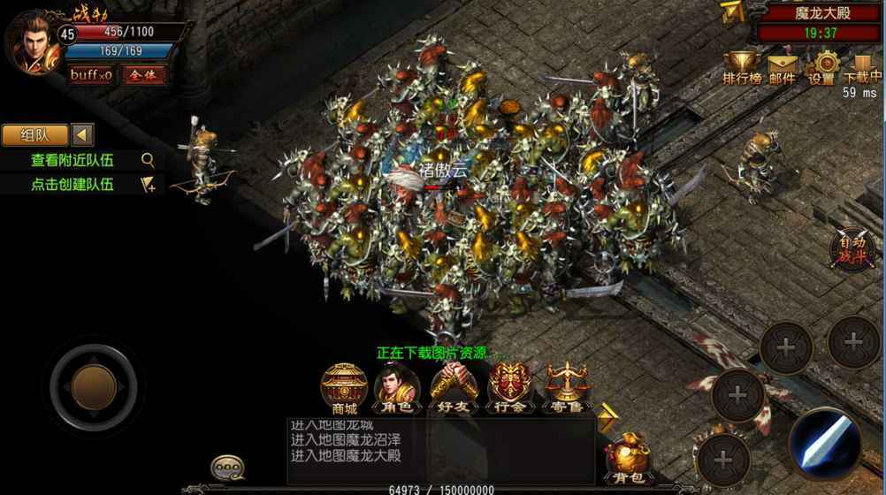 久悠官方安卓版