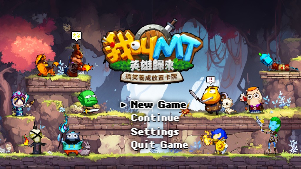 我叫mt助手 我叫mt助手