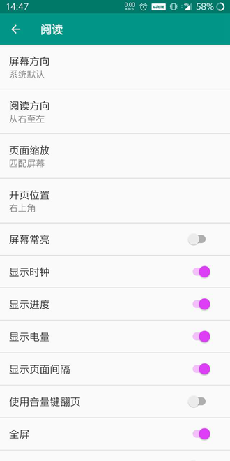 ehviewer站綠色版本 ehviewer站綠色版本