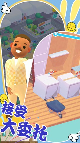 拉贝尔公主 拉贝尔公主