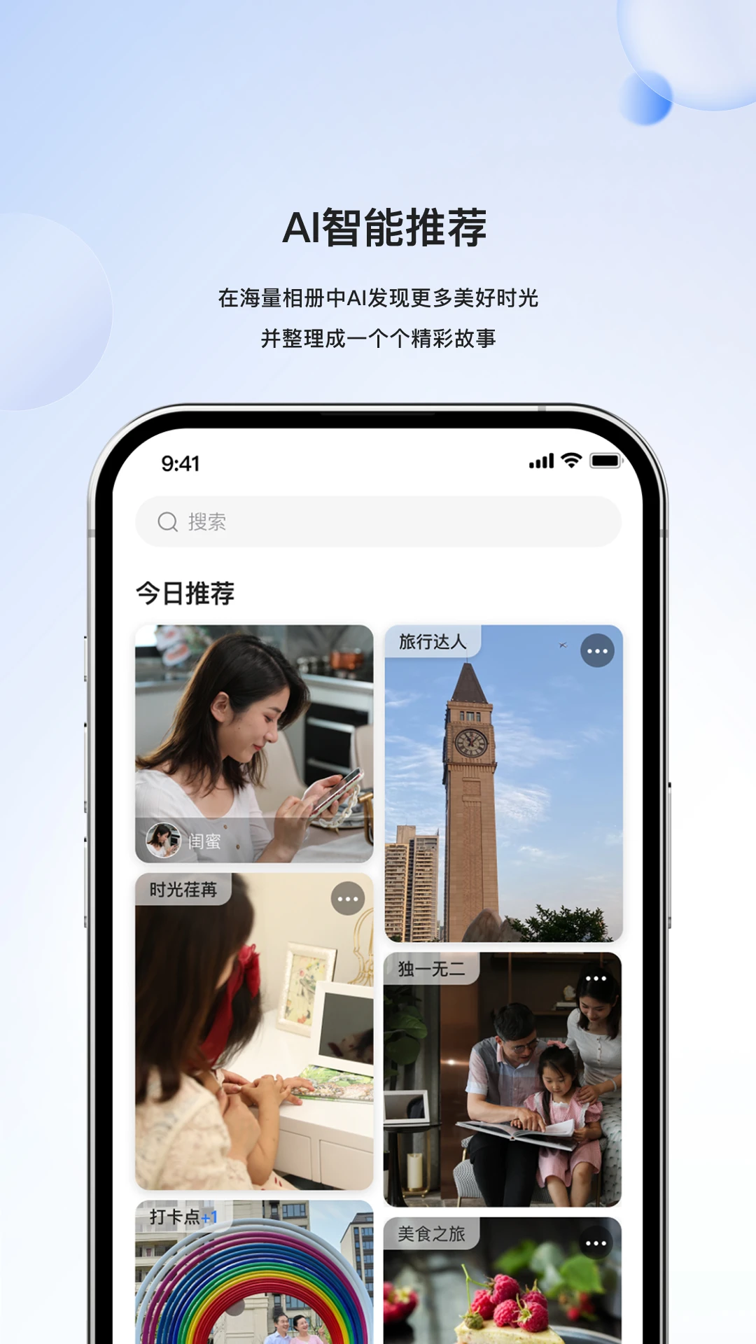Diskdigger专业版官网版