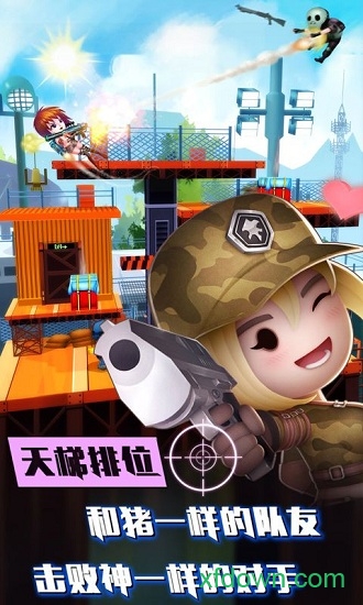 混乱大枪战官网免费版 混乱大枪战官网免费版