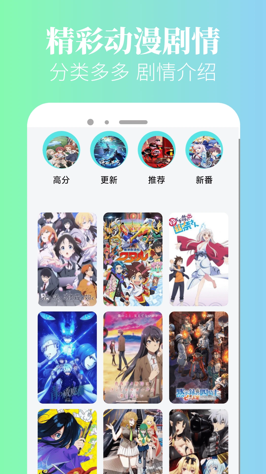 漫蛙漫画免费观看app