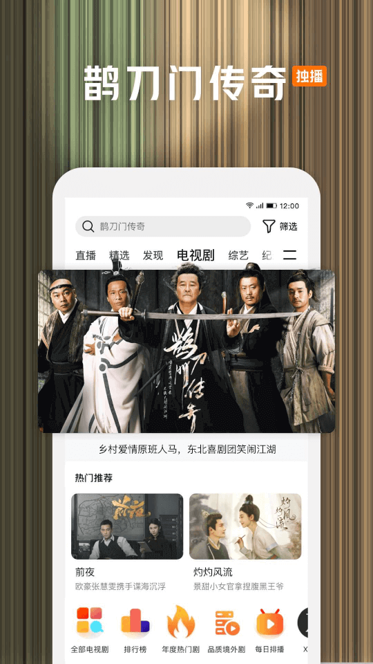 腾讯视频去广告旧2016旧版本安装手机安卓版 腾讯视频去广告旧2016旧版本安装手机安卓版