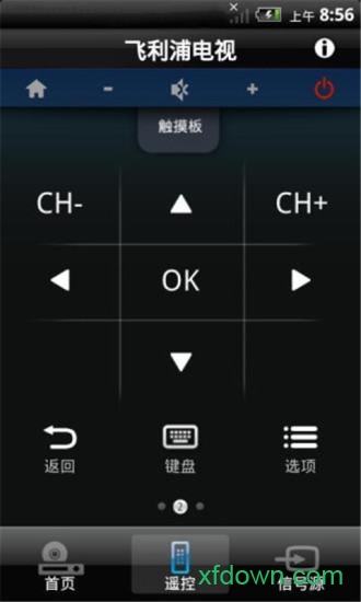 飞利浦电视智能遥控器 飞利浦电视智能遥控器