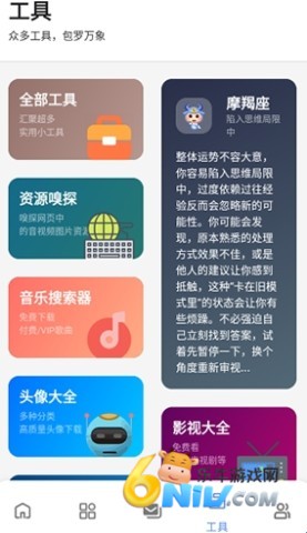 次元の世界下载入口冷狐安卓免费版