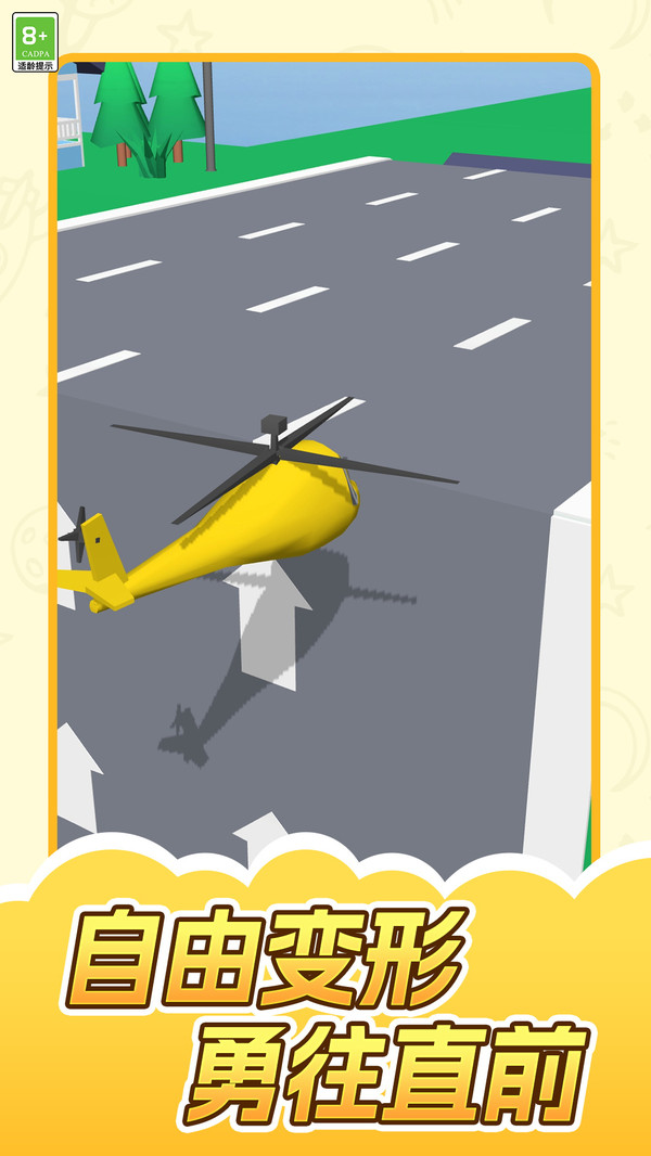 狂飆之旅 狂飆之旅