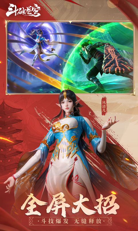 斗破苍穹slg安卓绅士游戏手机安装 斗破苍穹slg安卓绅士游戏手机安装