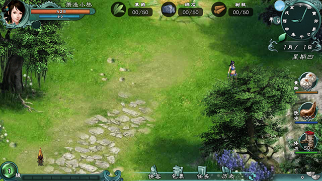 仙繡劍緣錄 仙繡劍緣錄