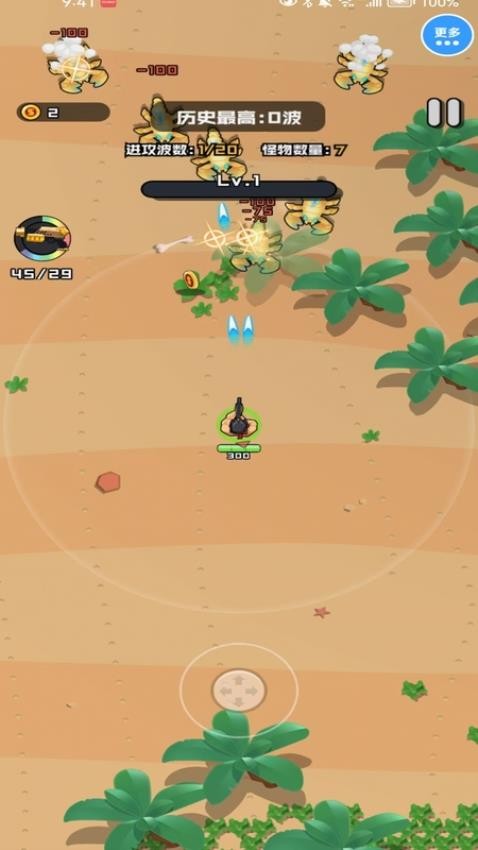 指尖海島生存冒險(xiǎn)