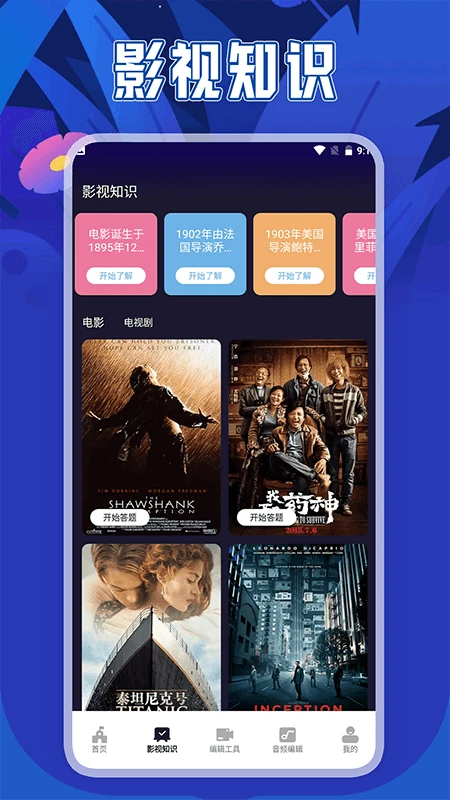 新米视频正版官方
