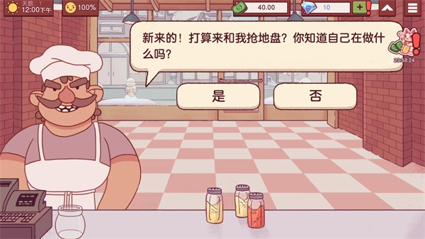 美味的披萨可口的披萨中文版