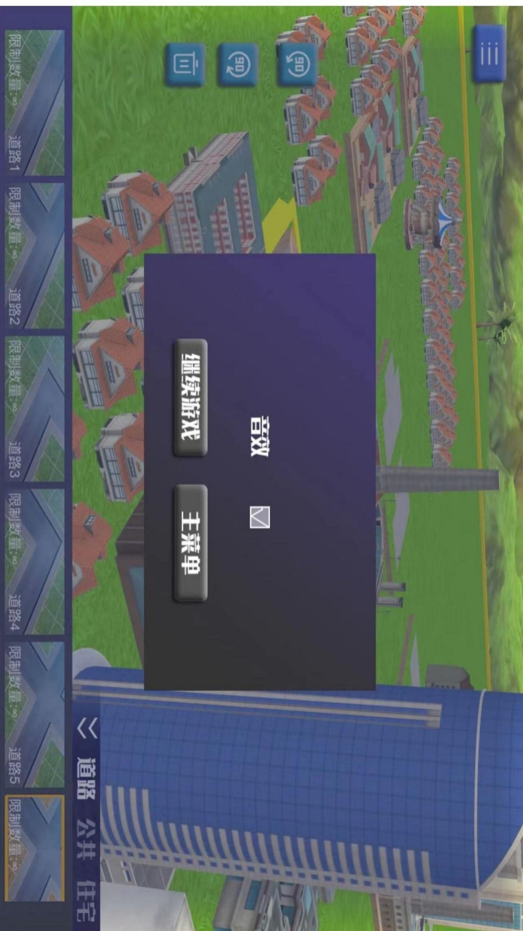 城市之心崛起之路