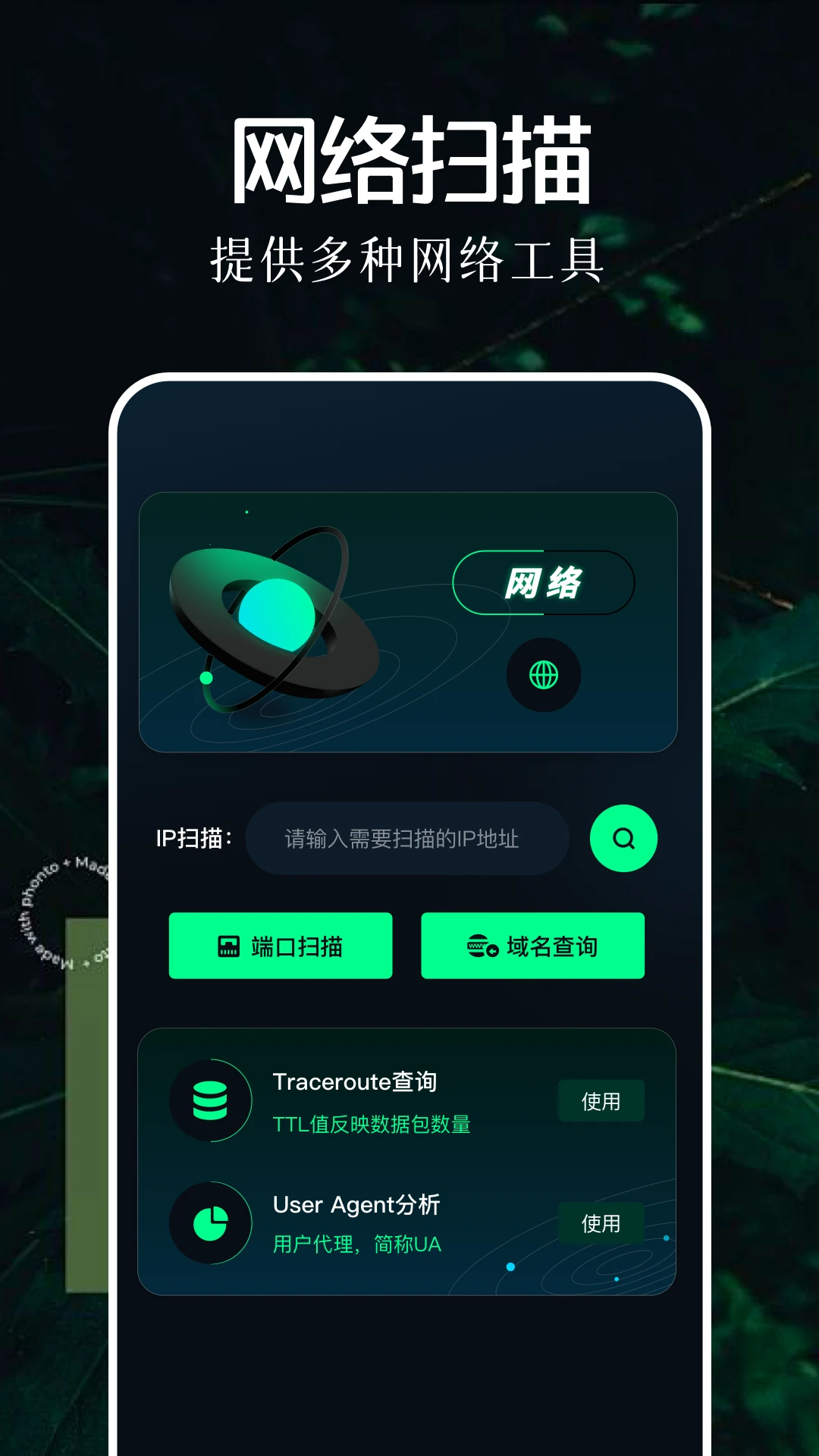北辭弱網紀念版免費app 北辭弱網紀念版免費app