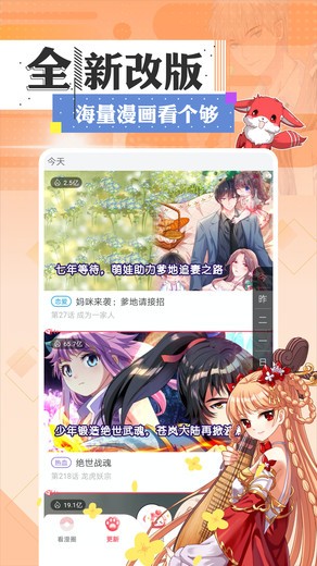 哔卡漫画最新官网 e45ba200f4f3f664aae32a5dae48cf49_61129.jpg