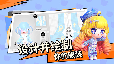 碧優蒂的世界無限鉆石全部解鎖版2024 碧優蒂的世界無限鉆石全部解鎖版2024