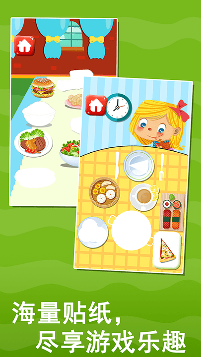 寶寶益智早教貼紙書 寶寶益智早教貼紙書