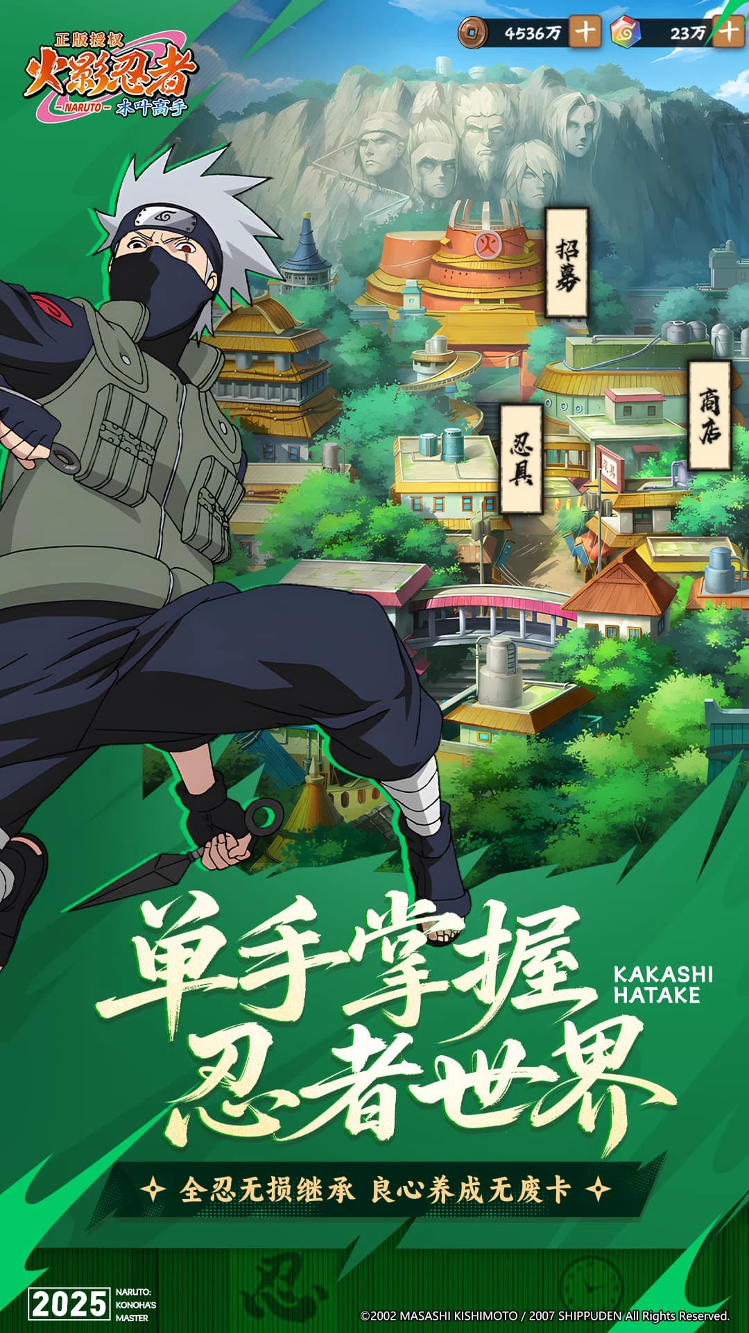 火影忍者后宮安裝官網(wǎng)手機(jī)版