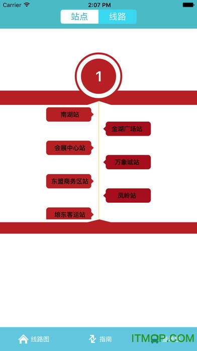 南寧地鐵ios版 南寧地鐵ios版