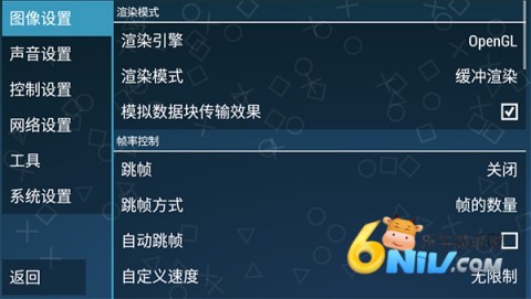 假面騎士超巔峰英雄下載手機版