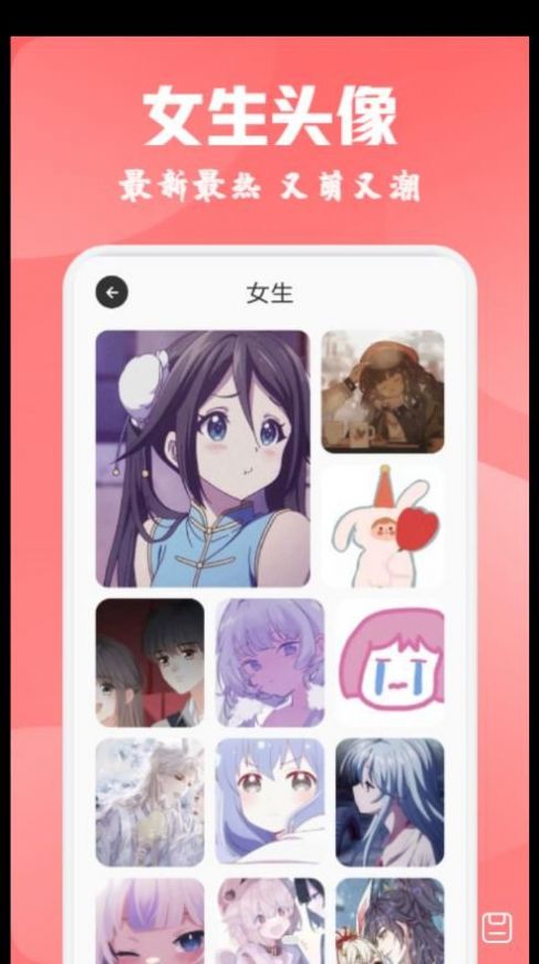 爱漫画最新2026官网版