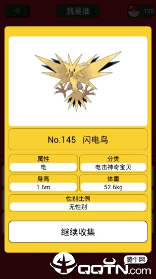 口袋妖怪火箭队内置作弊菜单翻译免费最新版2026 口袋妖怪火箭队内置作弊菜单翻译免费最新版2026