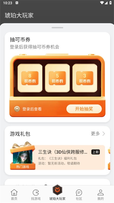 oppou529軟件 oppou529軟件