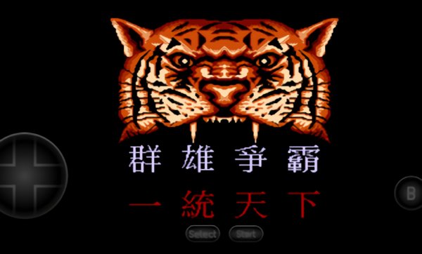 三国志群雄争霸手机版