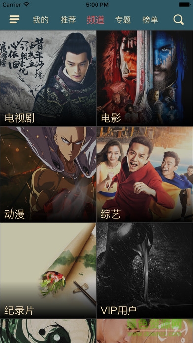 奇趣影視app 奇趣影視app