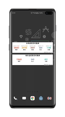 布谷时间app