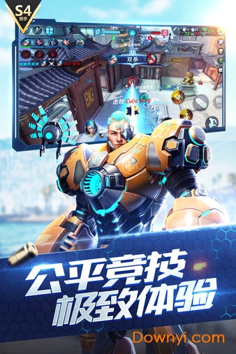 枪神对决官方正版 枪神对决官方正版