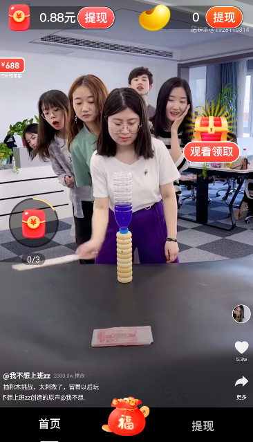 樱花视频app 樱花视频app