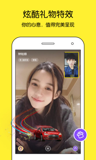 野火直播电视2026本最新版 野火直播电视2026本最新版