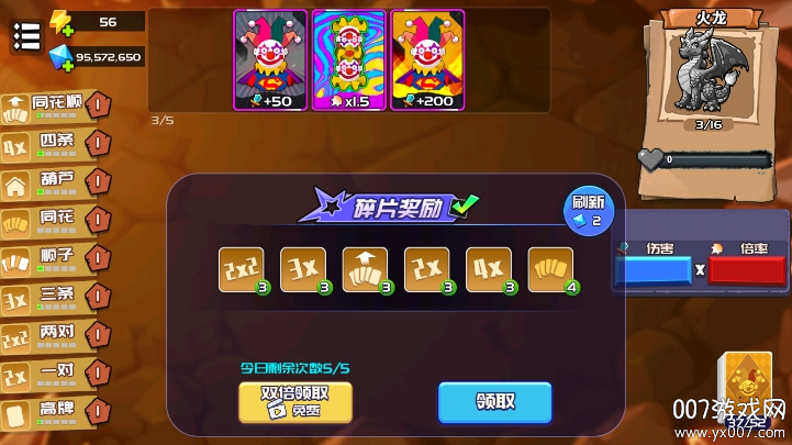 小丑牌游戲王MOD