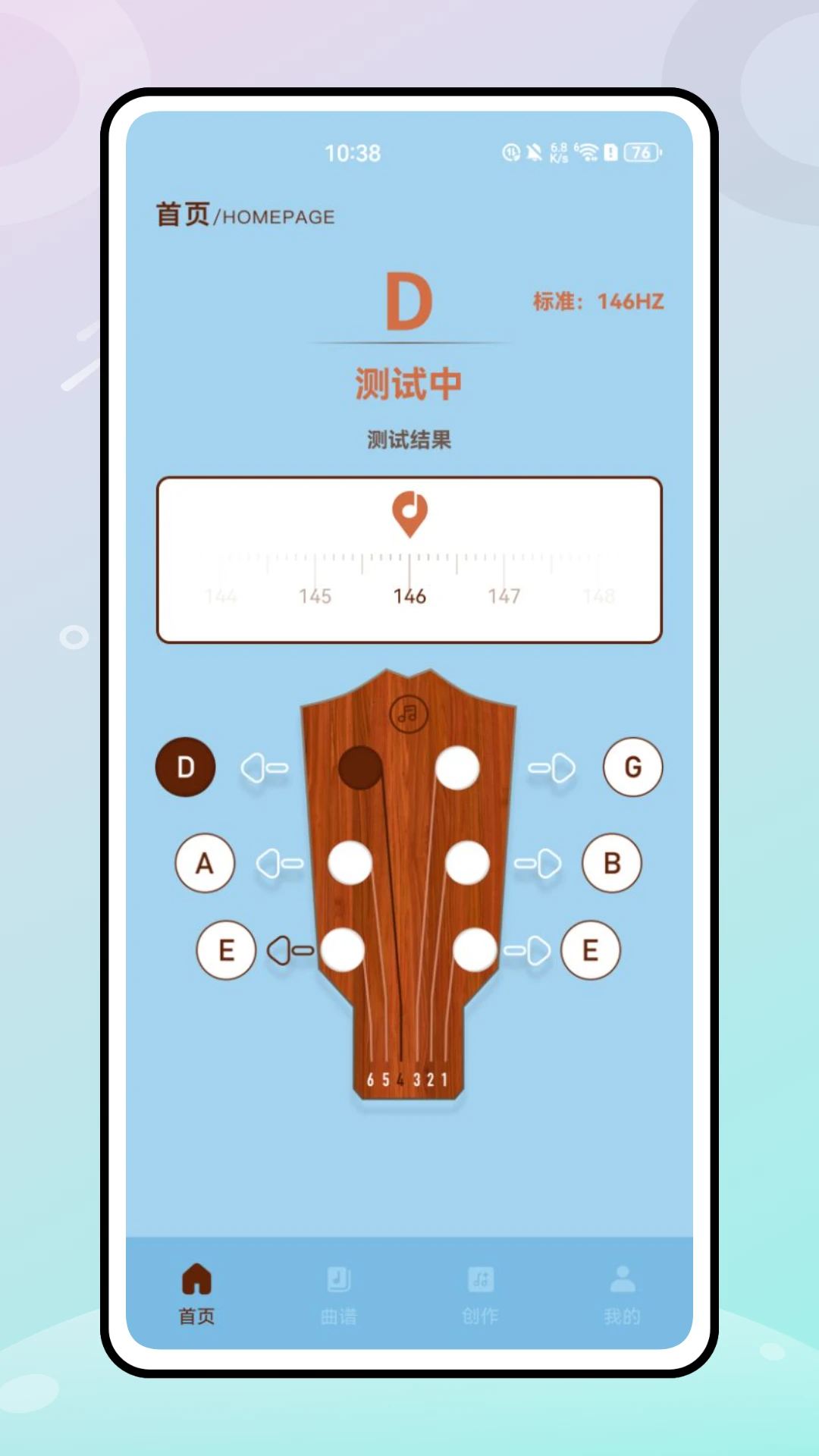 冬不拉調(diào)音器 冬不拉調(diào)音器
