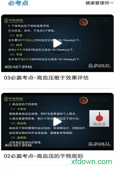 國資宇信教育 國資宇信教育