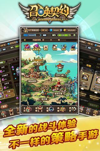 召喚契約 召喚契約