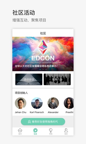 unity觸摸18手游官方網(wǎng)站輕量版安卓版