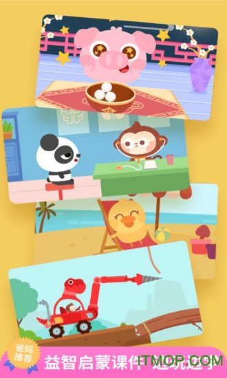 多多app官方安装官网最新版 多多app官方安装官网最新版