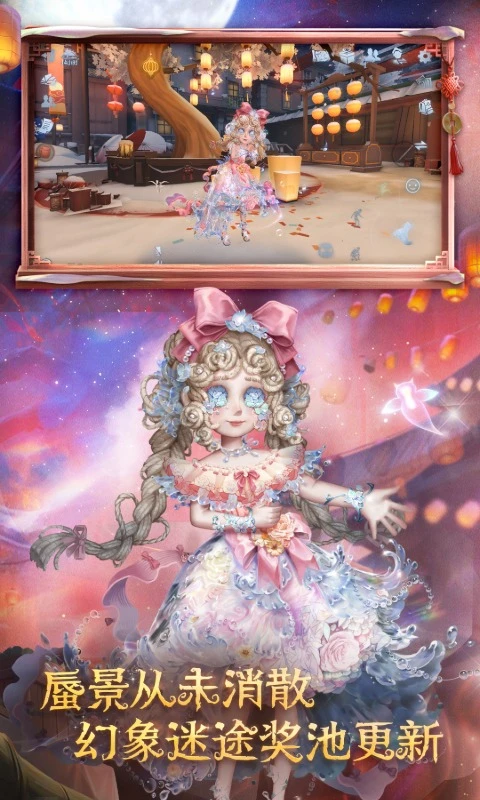 第五人格官網 第五人格官網