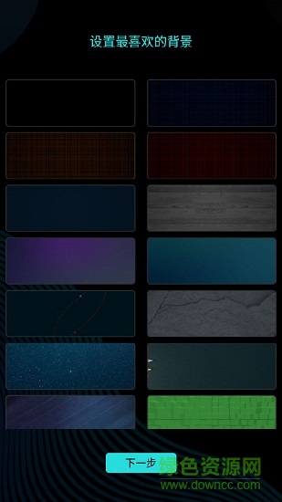 数字时钟官网免费版